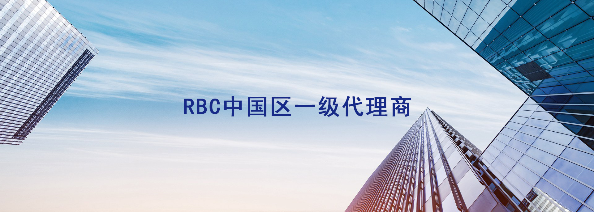 通栏图片